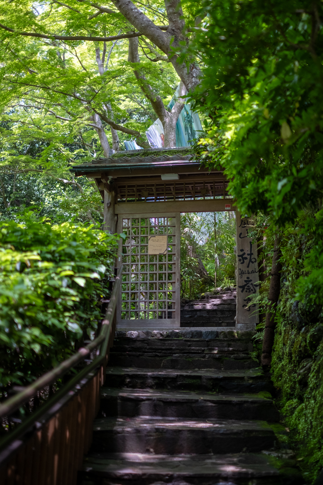 Portal leading to Yusai-tei.