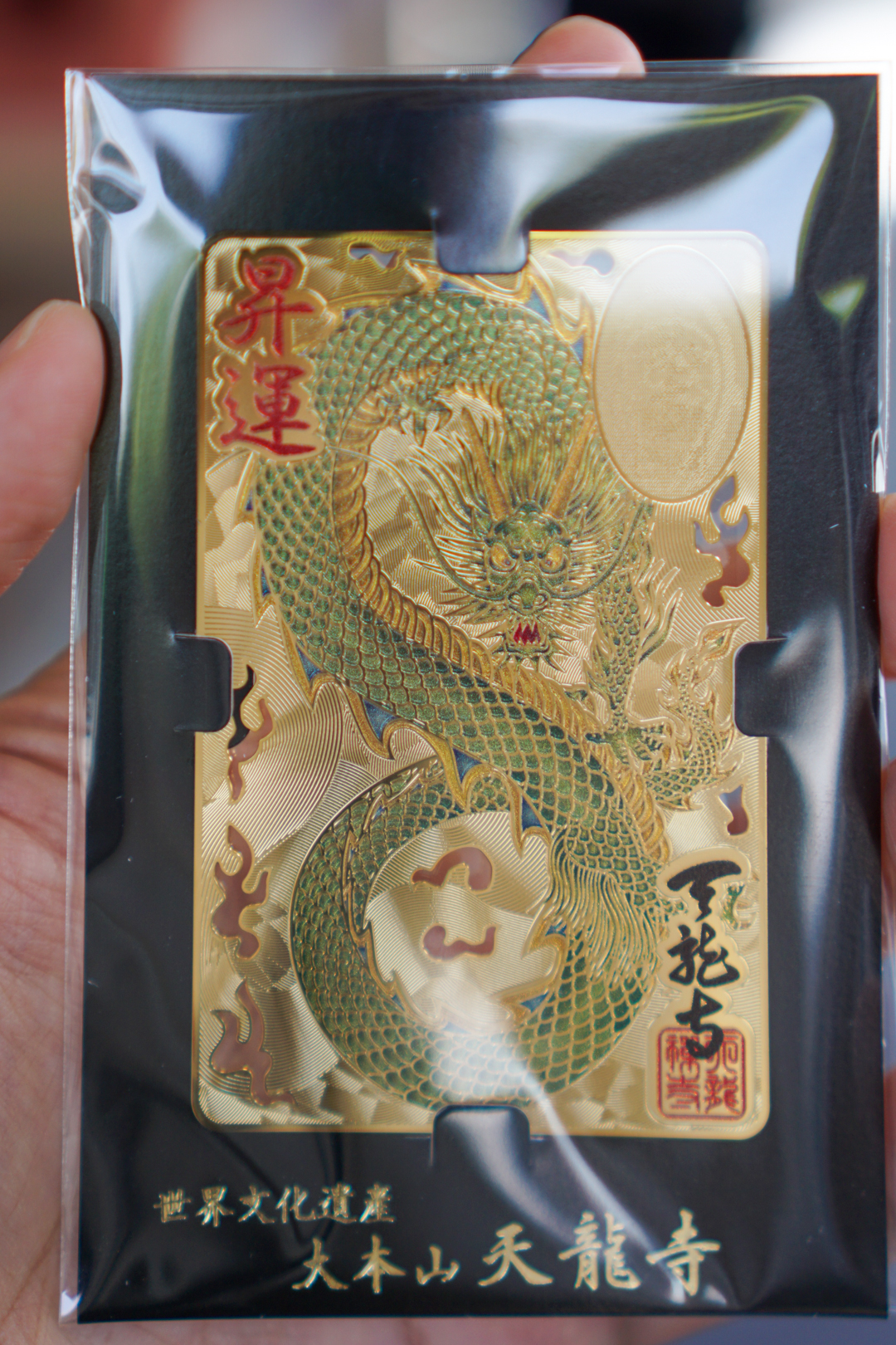 Good luck charm decorated with a rising dragon